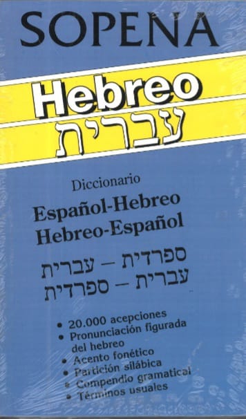 DICCIONARIO HEBREO